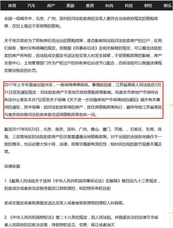 長(zhǎng)沙有沒(méi)有不限購(gòu)的房子？