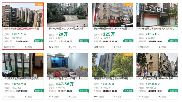 長沙法拍房能不能買？如何購買長沙法拍房？