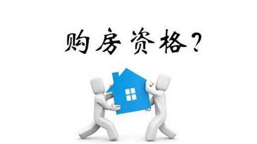 為什么有些長(zhǎng)沙法拍房成交價(jià)高于市場(chǎng)價(jià)也是劃算的？