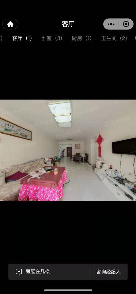 江山帝景法拍房B7、B8棟1305號（雙學(xué)區(qū)）