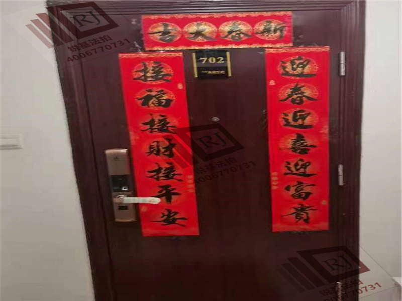 萬科繁華里（萬科金域華府三、四期）法拍房三、四期9棟702號(hào)