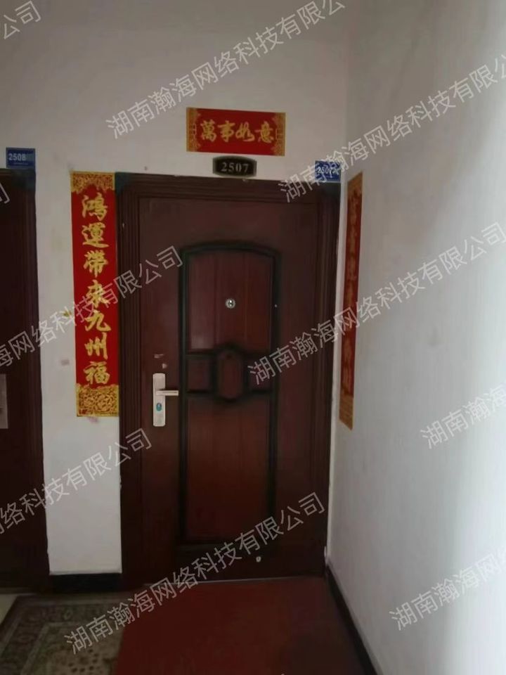 富春山（頤景名苑）法拍房8棟2507號房屋及室內物品