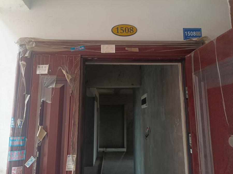 東業(yè)上城嘉苑法拍房13棟1508房（共8套房，可單獨競拍）