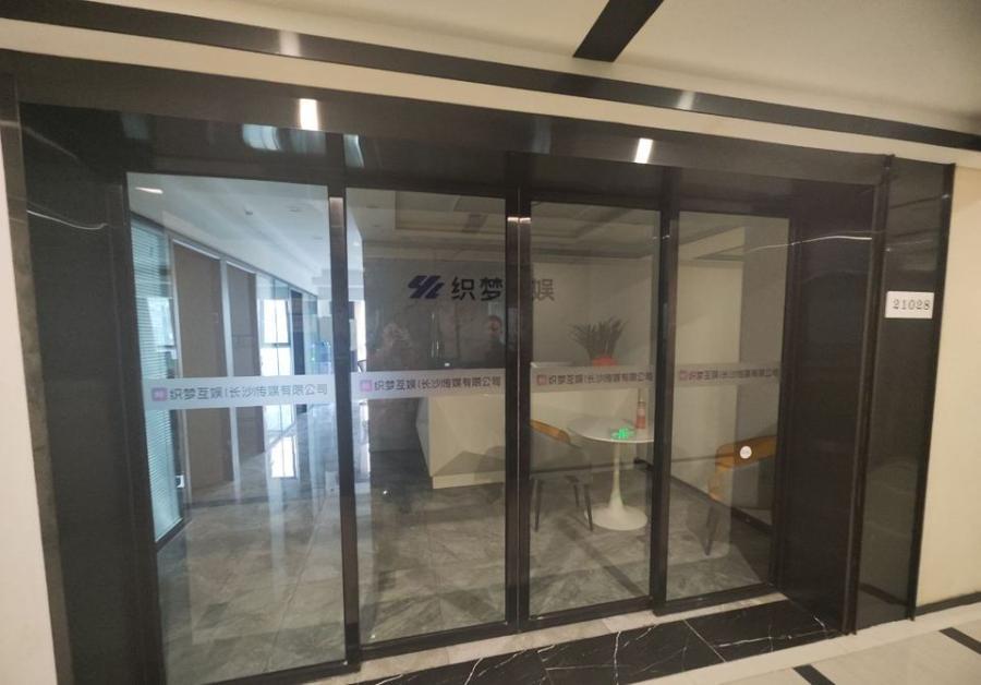 復(fù)地星光天地（復(fù)地星光商業(yè)廣場）法拍房第2棟21028號、21029號