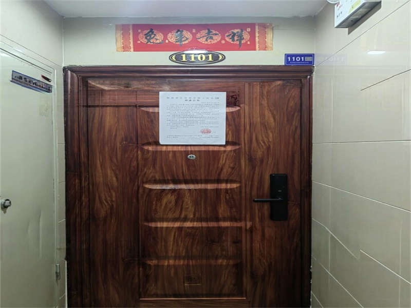 恒大御景半島湘江苑法拍房4、5棟1101室的50%份額