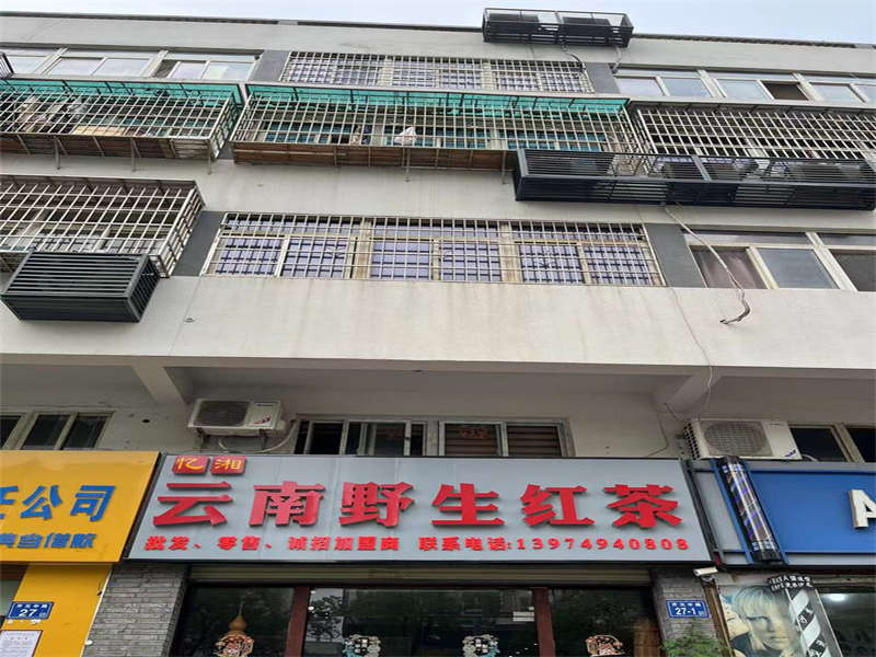 開源鑫閣法拍房4A棟114、211、311、411室