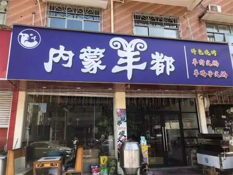 四方商貿城法拍房28棟102、202、302、402及閣樓層02