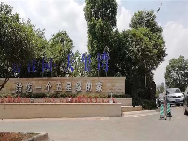 1732693970360190.jpg O1CN01QON8lY1HIDj6gtQVn_!!3049040734-0-paimai_gov.jpg_960x960.jpg