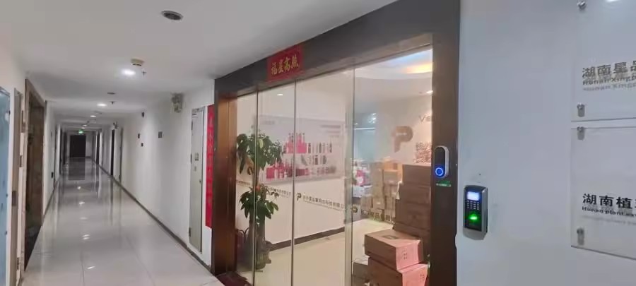 奧克斯締壹城（奧克斯繽紛廣場）法拍房5號(hào)地塊1棟、2棟、商業(yè)及地下室2009號(hào)