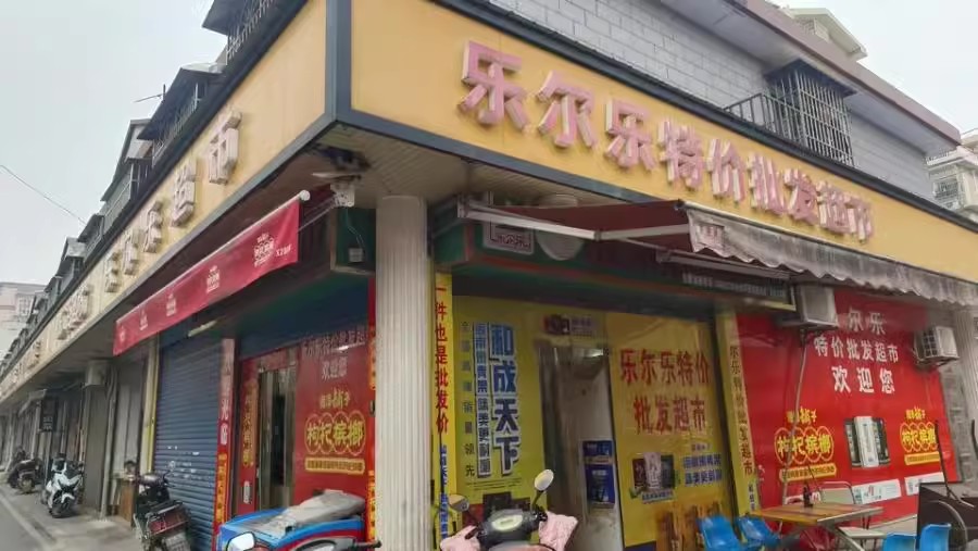 黃花商貿(mào)中心法拍房5棟101、101復(fù)房產(chǎn)