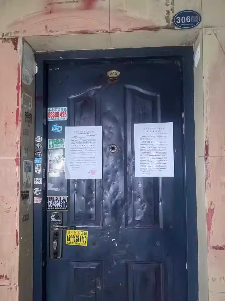 萬事佳景園法拍房7棟306號