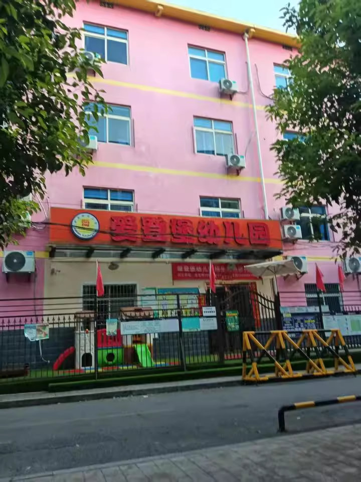 （年租72萬(wàn)）建湘新村法拍房第86棟101、201、301房