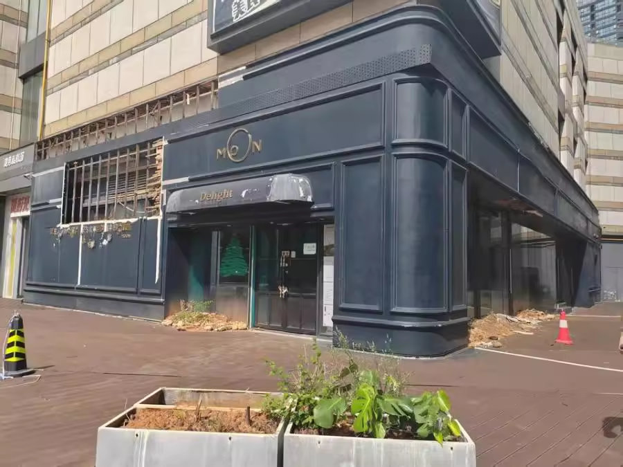 （3折 撿漏門面）復(fù)地星光天地（復(fù)地星光商業(yè)廣場）法拍門面1061、1062、1063號房