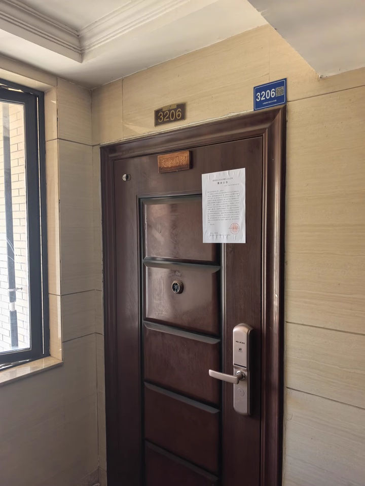 （7折 大露臺(tái)4+1房）中一九駿（楓橋苑）法拍房4、5棟3206號(hào)